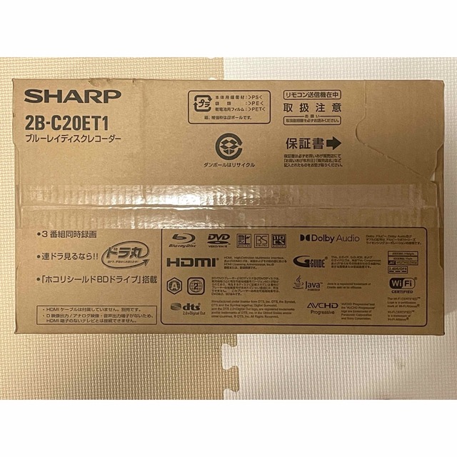 SHARP DVDブルーレイレコーダー 保証書付き - 家電