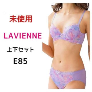 ★LAVIENNE 可愛いブラショーツ 上下セット★(ブラ&ショーツセット)