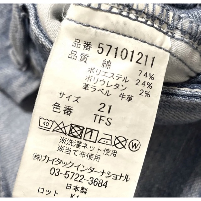 YANUK - ヤヌーク ハイウエストアネット size21の通販 by N|ヤヌーク