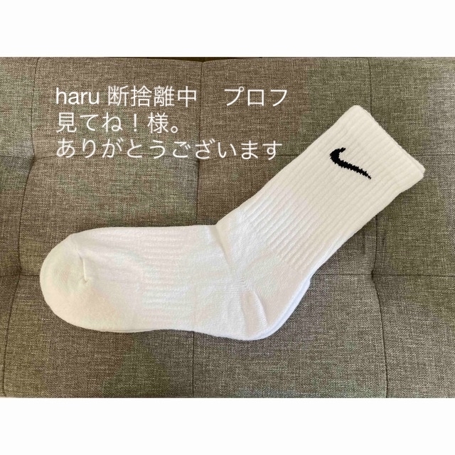 【新品未使用】NIKE everyday  socks 2足セット レディースのレッグウェア(ソックス)の商品写真