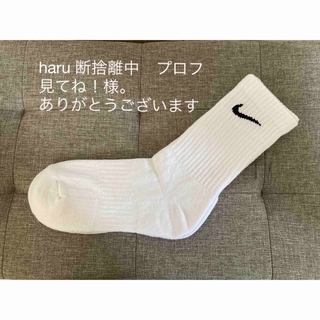 【新品未使用】NIKE everyday  socks 2足セット(ソックス)