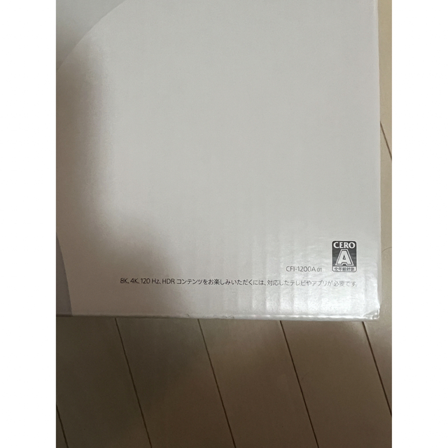 PS5 PlayStation5 本体 CFI-1200A01 1