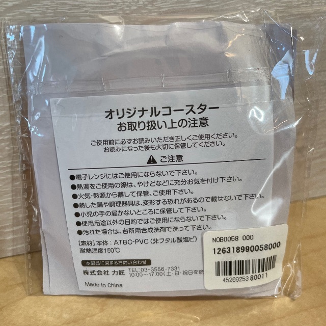 FEILER(フェイラー)の非売品🧸ラブラリーバイファイラー コースター インテリア/住まい/日用品のキッチン/食器(テーブル用品)の商品写真