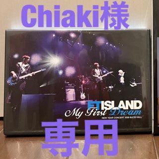 ☆ Chiaki様　専用☆ My First Dream DVD(ミュージック)