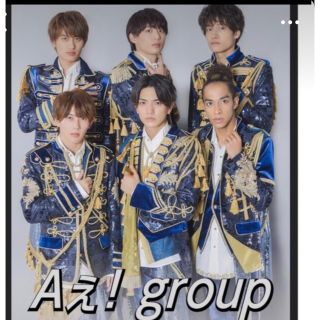 ジャニーズジュニア(ジャニーズJr.)のえりぴーさん専用　Aぇgroup 3枚(アイドルグッズ)