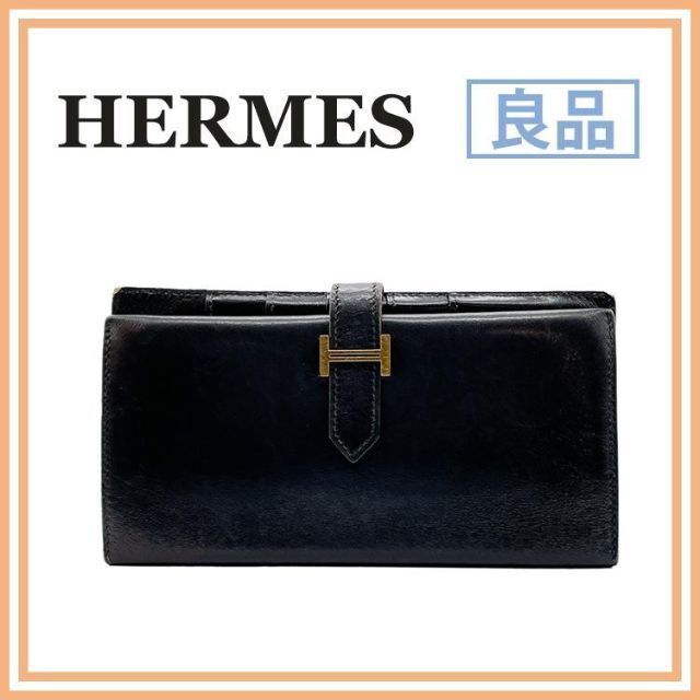 HERMES エルメス 【極美品】 ベアン ボックスカーフ 長財布 □F刻印