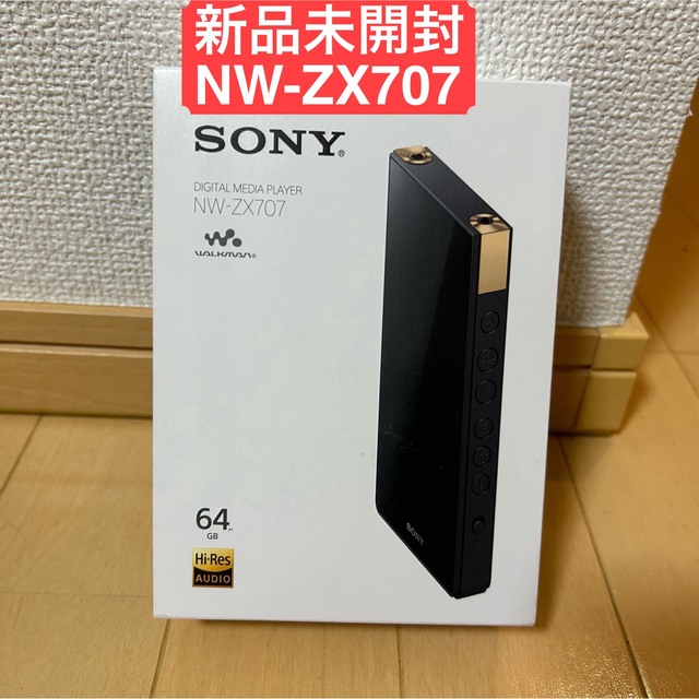 匿名配送】NW-ZX707 WALKMAN ZXシリーズ 64GB - ポータブルプレーヤー