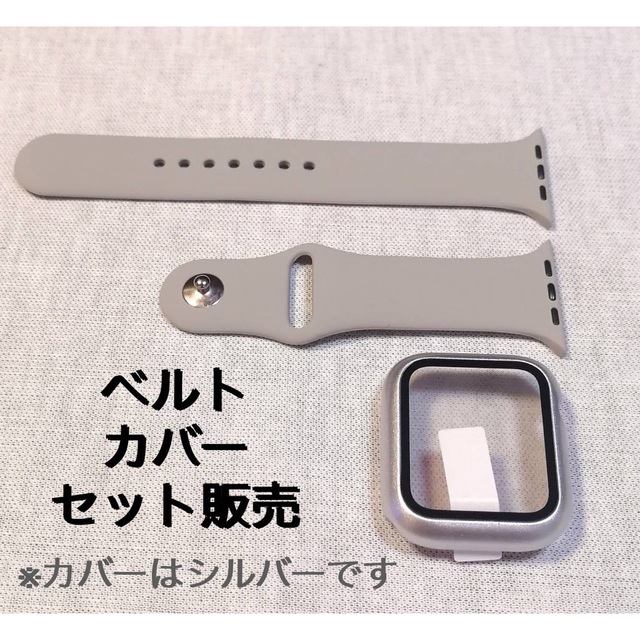 Apple Watch(アップルウォッチ)のSALE★グレー＆シルバー アップルウォッチ Apple watch バンド メンズの時計(ラバーベルト)の商品写真