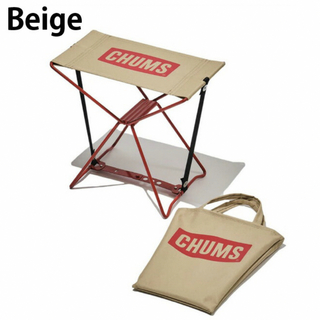 チャムス(CHUMS)のチャムス（CHUMS） 椅子 チェア 折りたたみ　ベージュ(折り畳みイス)