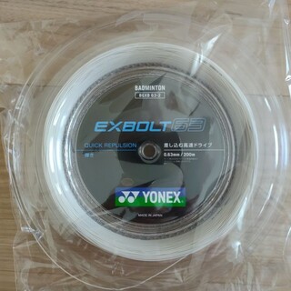 ヨネックス(YONEX)のYONEX　ロールガット　200m　エクスボルト63 ホワイト(バドミントン)