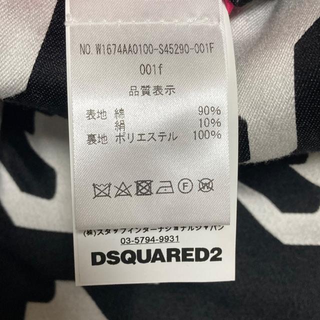 DSQUARED2(ディースクエアード)のディースクエアード コート サイズ46 S - メンズのジャケット/アウター(その他)の商品写真