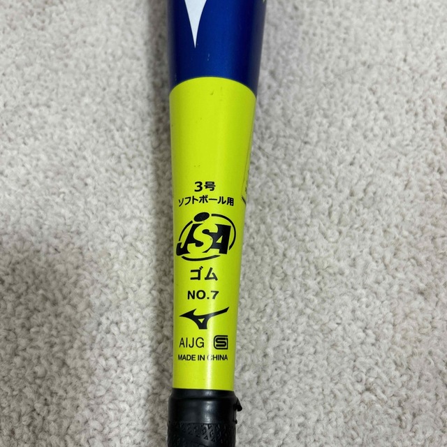 MIZUNO(ミズノ)のソフトボールバット（AX4） スポーツ/アウトドアのスポーツ/アウトドア その他(その他)の商品写真