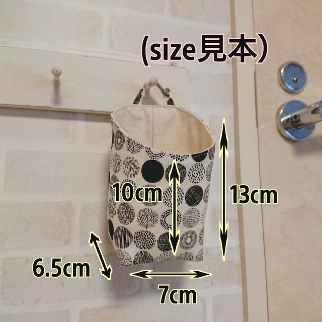 NO.108 ミニ布バスケット❁ウォールポケット❁ハンドメイド ハンドメイドのインテリア/家具(インテリア雑貨)の商品写真