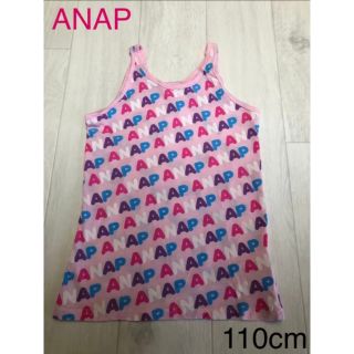 アナップキッズ(ANAP Kids)の【お買得】ANAP アナップ 110cm  夏物 袖なし トップス(Tシャツ/カットソー)