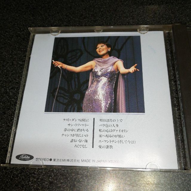 CD「越路吹雪/ベスト・セレクション2」86年盤 シャンソン