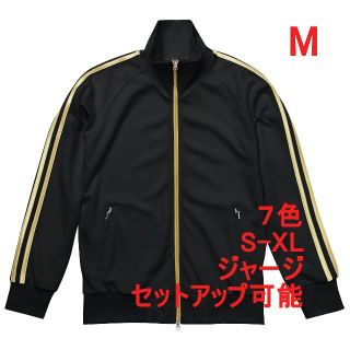 ジャージ ジャージー 無地 ツートン 2本線 ジャケット ブルゾン M 黒 金(ジャージ)