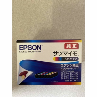 エプソン(EPSON)のエプソン 純正 インクカートリッジ サツマイモ 6色パック SAT-6CL(PC周辺機器)