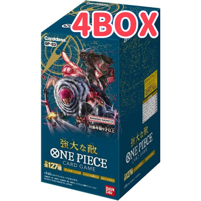 ワンピース　ONEPEACE 強大な敵　4box新品未開封