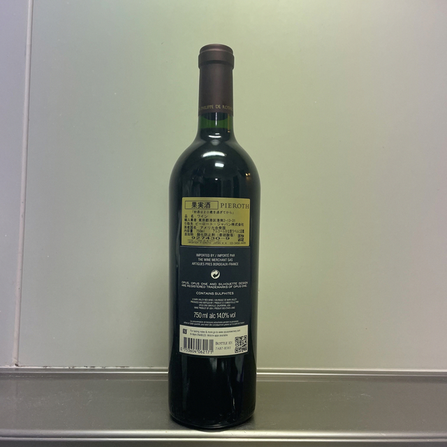 完璧 新品 1本 2017 オーパスワン 未開栓 ワイン 送料無料 ワイン