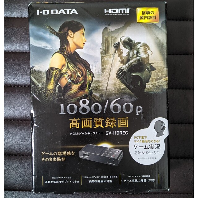 HDMI/アナログキャプチャー GV-HDREC - IODATA