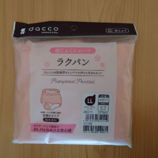 オオサキメディカル(Osaki Medical)の産じょくショーツLL ラクパン　ピーチピンク(マタニティ下着)