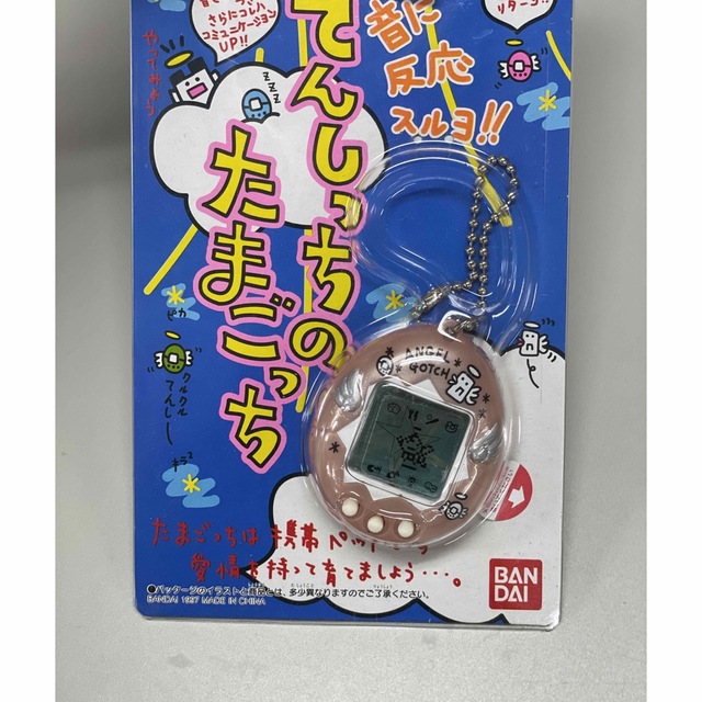 初代デジモン・たまごっち・エンジェルごっち・オスっち セット売り 初代デジモン・たまごっち・エンジェルごっち・オスっち セット売り