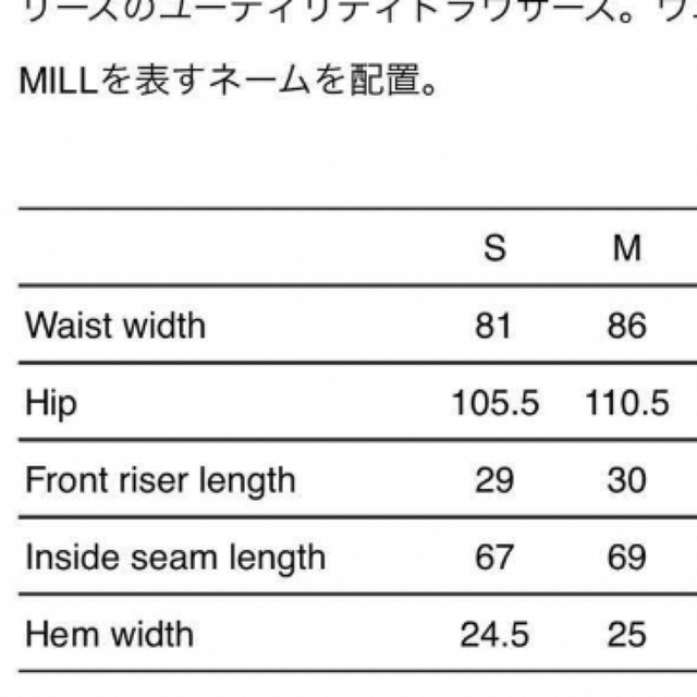 W)taps(ダブルタップス)の新品 WTAPS WMILL TROUSER 02 TROUSERS オリーブ メンズのパンツ(ワークパンツ/カーゴパンツ)の商品写真