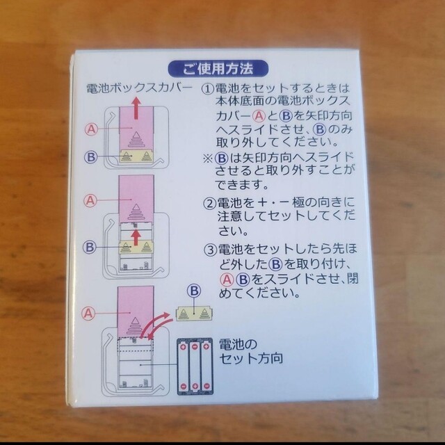 familiar(ファミリア)の未使用 ラン&ラブ 池田泉州銀行 ライト付き小物入れ インテリア/住まい/日用品のインテリア小物(小物入れ)の商品写真