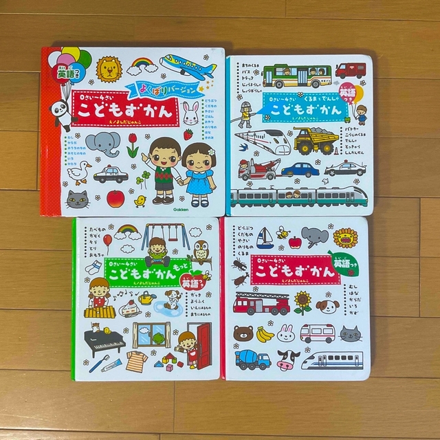 学研(ガッケン)の0〜4さい こどもずかん 4冊セット★ エンタメ/ホビーの本(絵本/児童書)の商品写真