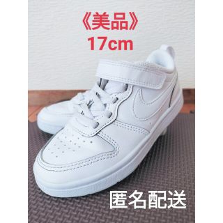 ナイキ(NIKE)のNIKE ナイキ　17cm　キッズ　白(スニーカー)