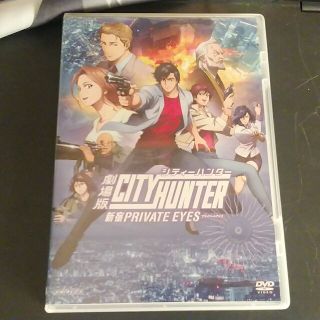 シュウエイシャ(集英社)の劇場版シティーハンター＜新宿プライベート・アイズ＞DVD DVD(アニメ)