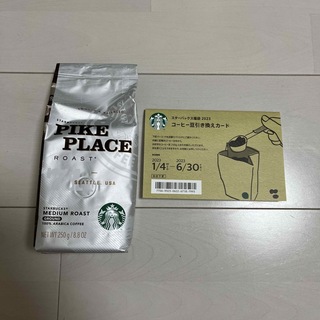 スターバックスコーヒー(Starbucks Coffee)のスタバ　レギュラーコーヒー/コーヒー豆引換券(フード/ドリンク券)
