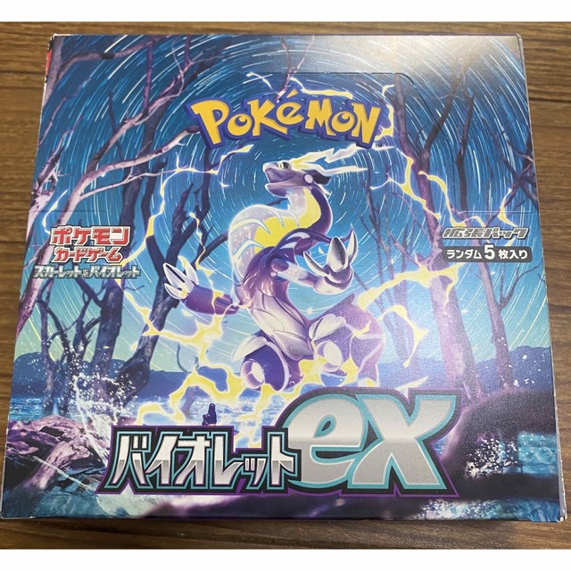 ポケモンカードゲームバイオレットex 1box