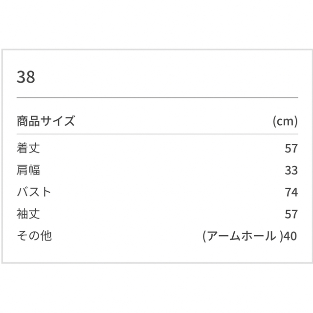 ROPÉ PICNIC 洗濯機OK/スカラネックリブニットプルオーバー　ネイビー 8