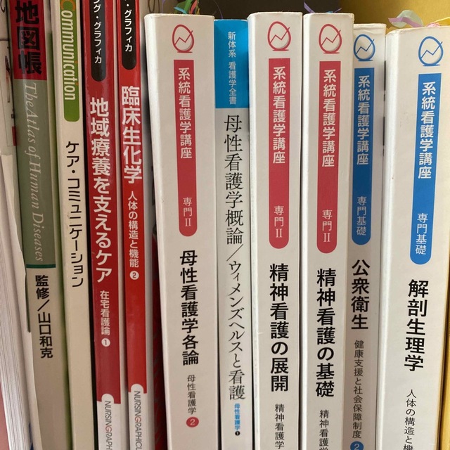 医学書院 看護 教科書 エンタメ/ホビーの本(健康/医学)の商品写真