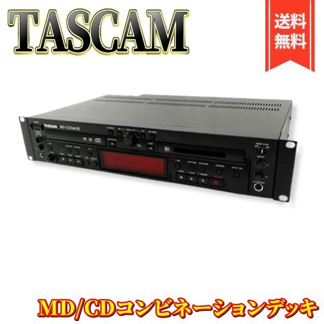 ＭＤCD プレーヤーオーディオ