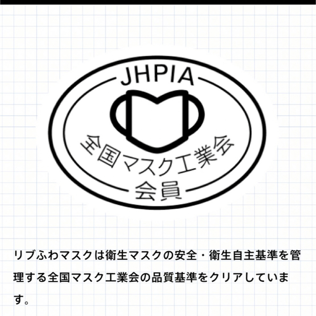 【最安値】新品未開封　マスク 不織布 650枚( 65枚/箱 ) 小さめ インテリア/住まい/日用品の日用品/生活雑貨/旅行(日用品/生活雑貨)の商品写真