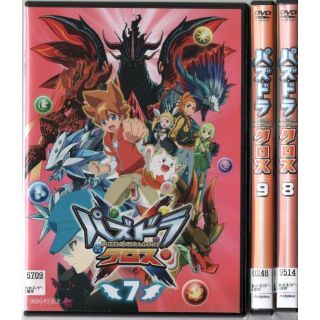 rd01243　パズドラクロス（⑦、⑧、⑨）ｾｯﾄ　中古DVD(アニメ)