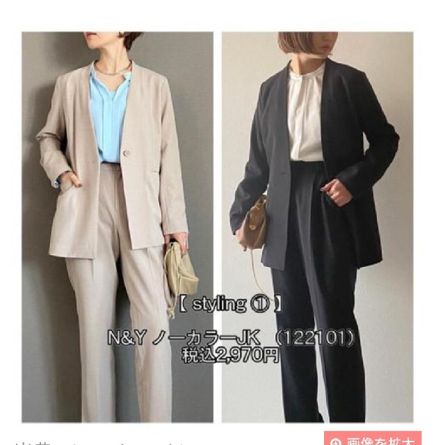 新品！　noriko＆yoko　ノーカラーJKセットアップ　LL　ベージュ