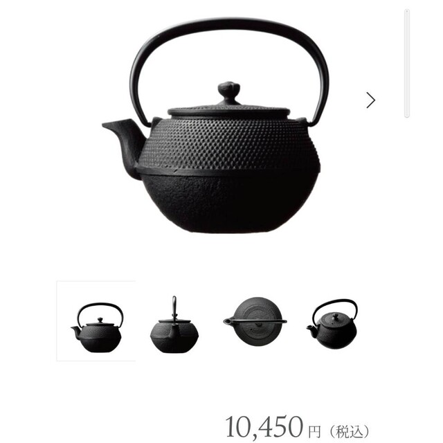 クーポン利用で1000円OFF 南部鉄瓶(急須)-16 - 通販 - klosterschenke