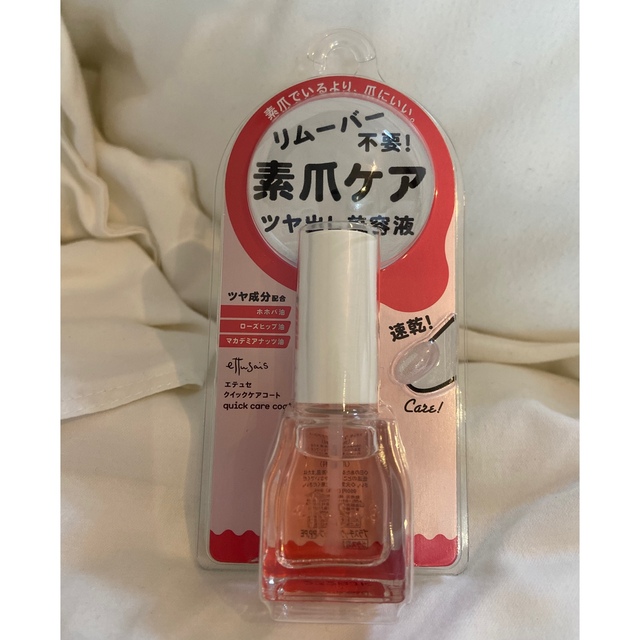 ettusais(エテュセ)のエテュセ クイックケアコート(9ml)素爪ケア コスメ/美容のネイル(ネイルケア)の商品写真