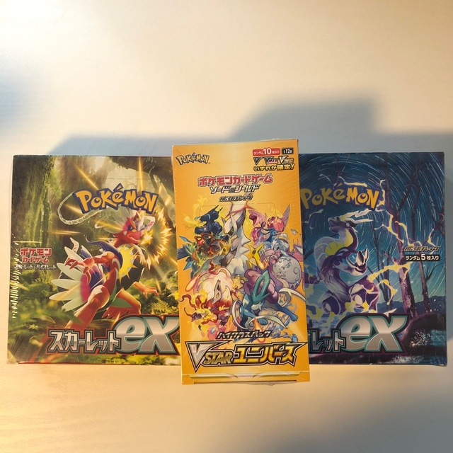 最低価格の ポケカ スカーレットex バイオレットex vスターユニバース