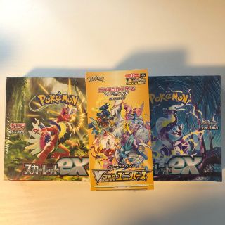 ポケモン(ポケモン)のポケカ　スカーレットex バイオレットex vスターユニバース　シュリンク付き(Box/デッキ/パック)