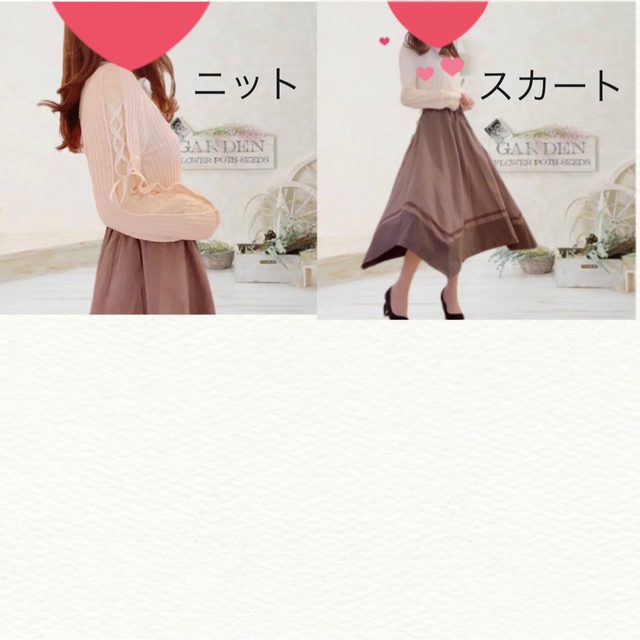 大人フェミニンお洋服♡オーダーメイド まとめ売り コーデセット♡