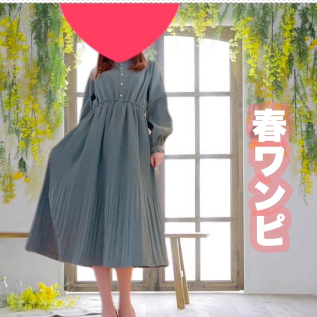 お洋服ガーリーセット レディースのレディース その他(セット/コーデ)の商品写真