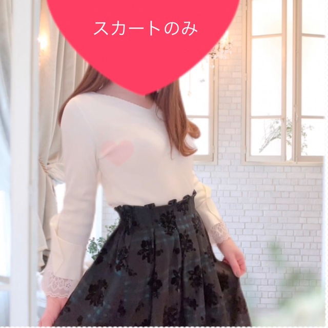 お洋服ガーリーセットレディース