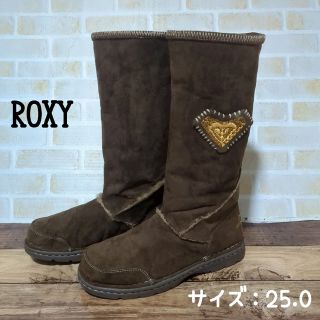 ロキシー(Roxy)の【B1064】ROXY ムートンロングブーツ（25.0）ブラウン ロゴ刺繍(ブーツ)