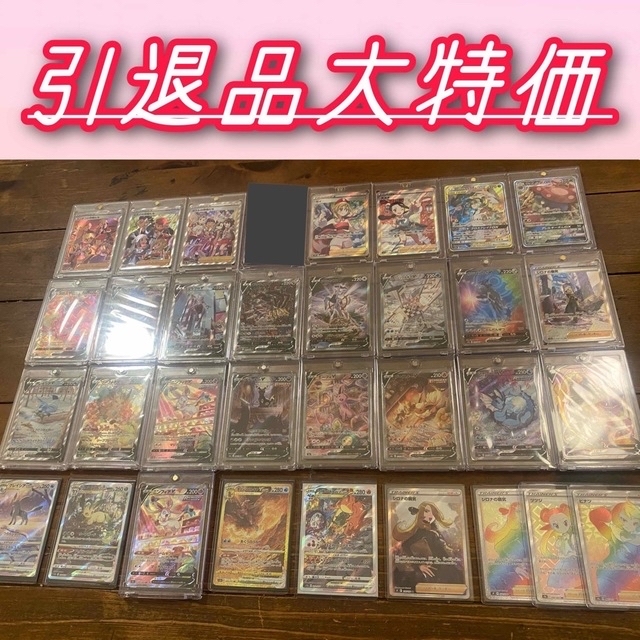 最高の品質の ポケモンカード ポケカ SR まとめ売り 引退品 EX SA