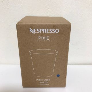 ネスプレッソ(NESPRESSO)のネスプレッソ　ピクシー　ルンゴカップ　トウキョウ(グラス/カップ)