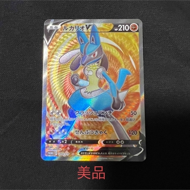 通販 人気】 ポケモン シールド戦 sr 美品 ルカリオv - シングルカード